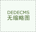 “步步为邻·潮in东坝”邻里节周末登陆！五
