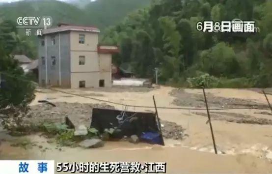 江西吉安暴雨致50多位村民被困 生死营救55小时