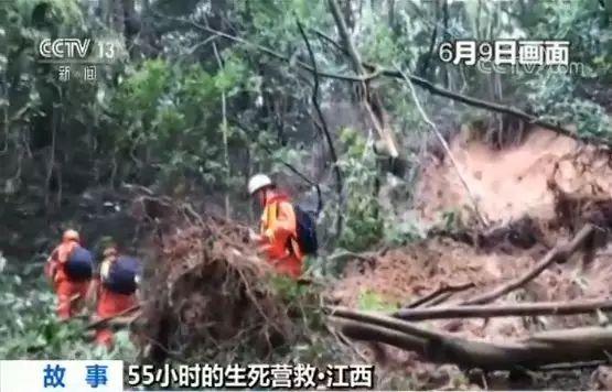 江西吉安暴雨致50多位村民被困 生死营救55小时