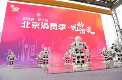 从华熙LIVE·五棵松调调街 看北京消费季下的