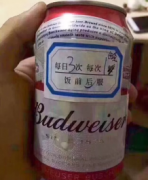 这家Club一开门，南城人就别想回家了