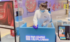 加盟什么最靠谱儿？选择开雪加电子烟店的四