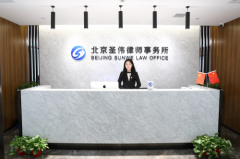 携手战“疫”：企业诉讼，政府“买单”