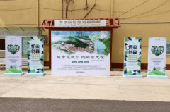 创森大考在即，怀柔区创森办强力推进村镇宣