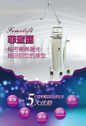 欧美女星热荐的菲蜜丽，产后我也做了一个疗
