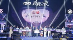成都美丽“上新”! 张靓颖携E肤饮品唯怡E多
