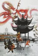 蒙特勒(中国)爵士音乐节：倒计时29天!