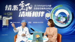 北京爱尔英智眼科贡献收藏级“无刀飞白老花