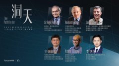 腾讯WE大会：两位诺奖得主领衔揭秘新突破，