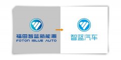 智蓝汽车发布 剑指新能源商用车第一品牌