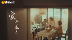 315消费者权益保护日，小康人寿全力寻找失联