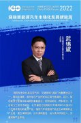 以智能化夯实低碳发展，福田汽车新能源布局