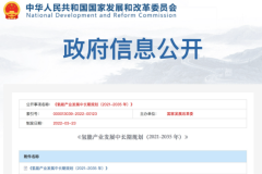 “氢”启未来 持续引领丨欧辉第五代氢燃料