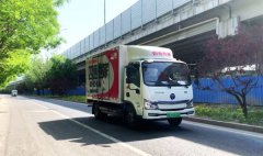 先试先行、绿色进阶 | 智蓝轻卡——四通搬家
