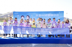 与奥运冠军的冰雪奇遇，长安冠军座驾乐在其