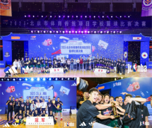 阿迪达斯助力2022-2023Jr. NBA校园篮球联赛@北京