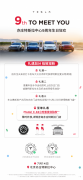 7月三家在京门店喜迎周年庆，宠粉狂欢为特